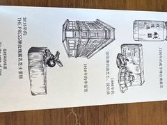 -THE PRESS(申报馆店)