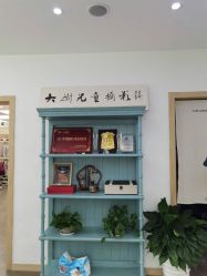 点击看大图 -大树儿童摄影