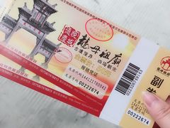 -悦城龙母祖庙