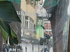 -春莱·老挝咖啡·泰式奶茶(钟楼店)