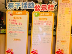 -海底捞大排档火锅(悦荟广场店)