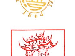 -土山湾博物馆