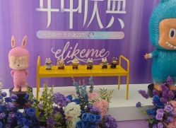 -上海伊莱美医疗美容医院