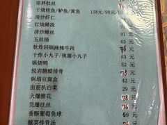 -悦宾饭馆(翠花胡同店)