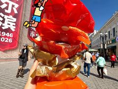 -老鼎丰(靖宇街总店)