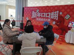 -凯德广场(武胜路店)