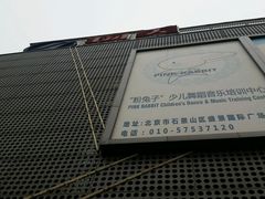 -予荷舞蹈(盛景校区)