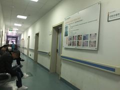 -四川大学华西第四医院