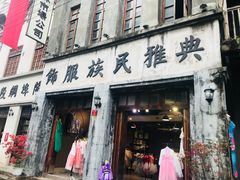 -两江国际影视城