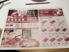 -焯牛潮汕牛肉火锅(云峰街创始店)