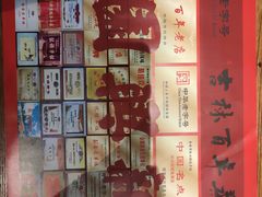 -新兴园饺子馆(望京店)