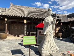 -貂蝉故里故园(傅山苑)