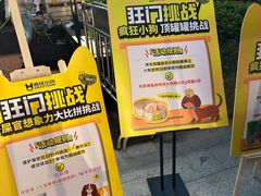 -OCT PARK欢乐时光