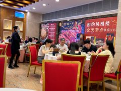 -凤凰楼酒家·粤宴点心(华强北店)