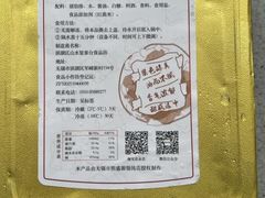 -熙盛源(凤凰街店)