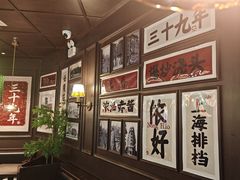 -阿大排档(长春这有山店)