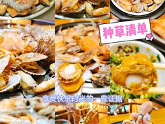 -蟹谢蒸鲜自助餐厅