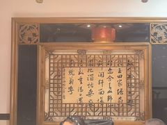 -苏浙徽·农家大院(开发区星湖101店)