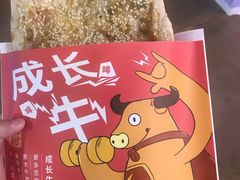 葱明猪锅盔-阿甘锅盔(中关村食宝街店)