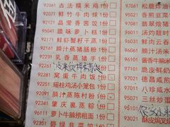 -食为先(广园店)