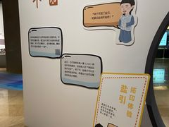 -杭州工艺美术博物馆