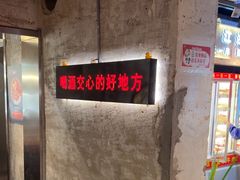 -江湖六膳門串串香(隆礼路店)