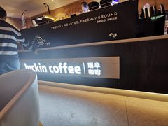 -瑞幸咖啡(南航明珠商务酒店)