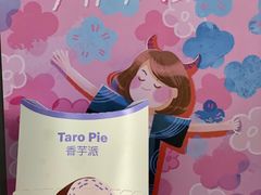 -麦当劳(杭州东站高铁店)