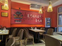 -五爷拌面(天地人和店)