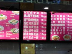 -陕味食族油泼面·小炒盖码面(双榆树店)