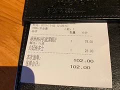 -绿茵阁牛扒餐厅(客村店)