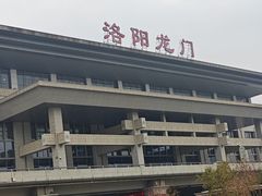 -洛阳龙门站