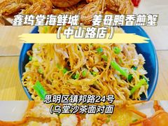 -阿吉仔(大元路店)