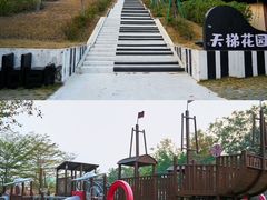 -盈香心动乐园