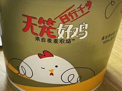 -麦当劳(曲阳店)