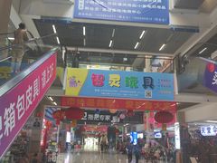-成都国际商贸城