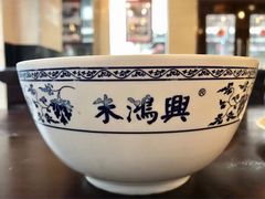 -朱鸿兴面馆(镇湖店)