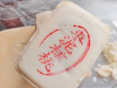 -詹记桃酥(宿州路店)