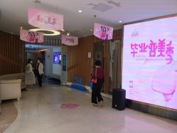 -深圳美莱医疗美容医院