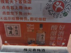 -天下客饭店(中山路店)