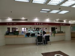 -中国福利会国际和平妇幼保健院(徐汇院区)