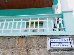 -龙环葡韵住宅式博物馆