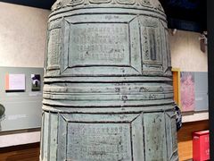 -大钟寺古钟博物馆