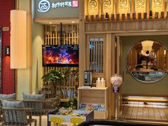 -一心创作料理屋(经开万达店)