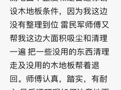 -闽龙广场