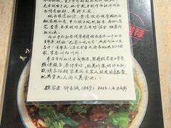 -内江牛肉面(瑞南店)