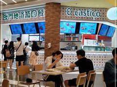 -澳门地道葡国餐