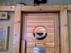 -爱江山温泉(凌奥店)
