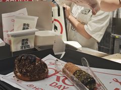 -HOT CRUSH趁热集合·现烤面包(环球港店)