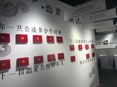 -成都失恋馆